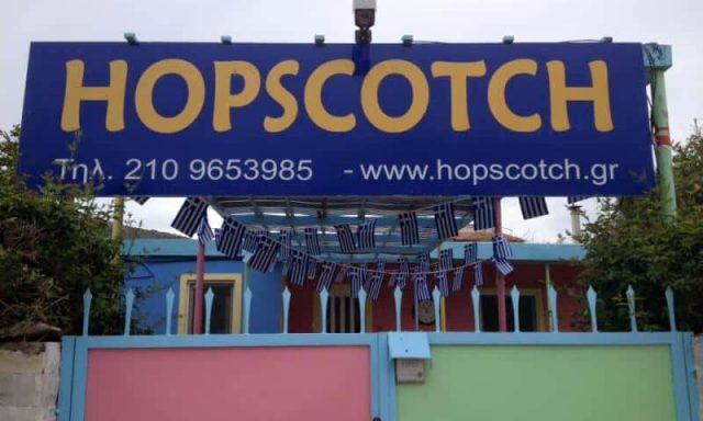 HOPSCOTCH – ELENA SCOTT & ΣΙΑ Ο.Ε.