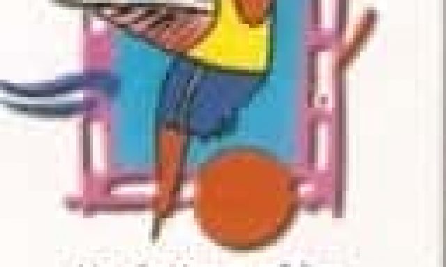 ΚΟΛΥΜΠΡΙ-ΣΙΑΝΝΑΣ ΕΥΣΤΑΘΙΟΣ