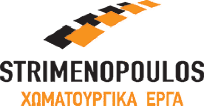 ΣΤΡΙΜΕΝΟΠΟΥΛΟΣ ΘΕΟΔΟΣΙΟΣ – ΧΩΜΑΤΟΥΡΓΙΚΕΣ ΕΡΓΑΣΙΕΣ – ΚΟΡΙΝΘΟΣ