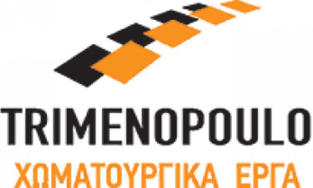 ΣΤΡΙΜΕΝΟΠΟΥΛΟΣ ΘΕΟΔΟΣΙΟΣ – ΧΩΜΑΤΟΥΡΓΙΚΕΣ ΕΡΓΑΣΙΕΣ – ΚΟΡΙΝΘΟΣ