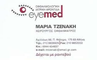 ΤΖΕΝΑΚΗ Κ. ΜΑΡΙΑ