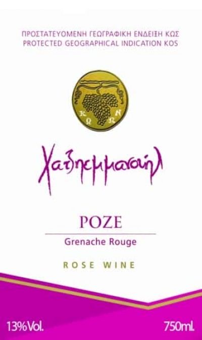 ΧΑΤΖΗΕΜΜΑΝΟΥΗΛ ΒΑΣΙΛΕΙΟΣ