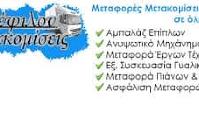 A – EPSILON – ΧΙΩΤΗΣ ΑΛΕΞΑΝΔΡΟΣ