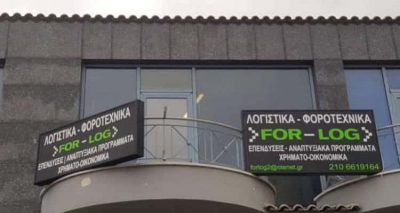 ΛΟΓΙΣΤΙΚΟ ΓΡΑΦΕΙΟ ΓΕΡΑΚΑΣ-ΓΙΟΚΑΡΗ ΚΑΤΕΡΙΝΑ