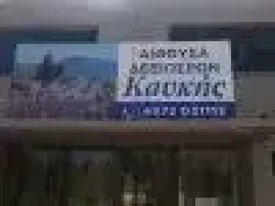 ΚΑΥΚΗ ΕΥΣΤΑΘΙΑ – CATERING – ΑΙΘΟΥΣΑ ΕΚΔΗΛΩΣΕΩΝ ΚΑΥΚΗΣ – ΜΑΡΑΘΟΠΟΛΗ ΜΕΣΣΗΝΙΑΣ