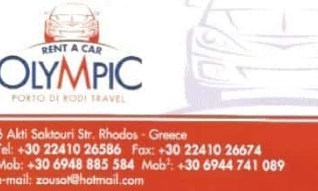 OLYMPIC RENT A CAR | ΕΝΟΙΚΙΑΣΕΙΣ ΑΥΤΟΚΙΝΗΤΩΝ | ΡΟΔΟΣ