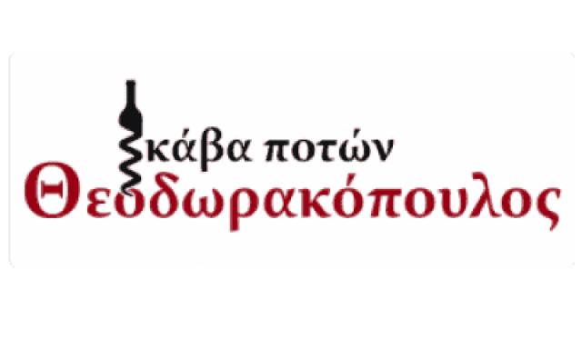 ΚΑΒΑ ΠΟΤΩΝ ΝΕΑ ΕΡΥΘΡΑΙΑ ΑΤΤΙΚΗΣ-ΘΕΟΔΩΡΑΚΟΠΟΥΛΟΣ ΒΑΣΙΛΕΙΟΣ