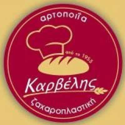 ΚΑΡΒΕΛΗΣ ΧΡΗΣΤΟΣ – ΑΡΤΟΠΟΙΕΙΟ ΖΑΧΑΡΟΠΛΑΣΤΕΙΟ – ΝΕΟ ΚΛΗΜΑ ΣΚΟΠΕΛΟΣ ΜΑΓΝΗΣΙΑ