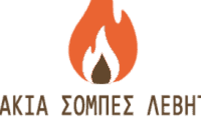 ΤΖΑΚΙΑ ΞΑΝΘΗ-ΚΑΦΕΤΖΗΣ ΑΝΔΡΕΑΣ