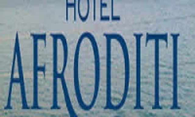 AFRODITI HOTEL-ΞΕΝΟΔΟΧΕΙΟ ΛΕΠΤΟΚΑΡΥΑ ΠΙΕΡΙΑΣ-ΚΩΣΤΟΠΟΥΛΟΣ ΔΙΟΝΥΣΙΟΣ