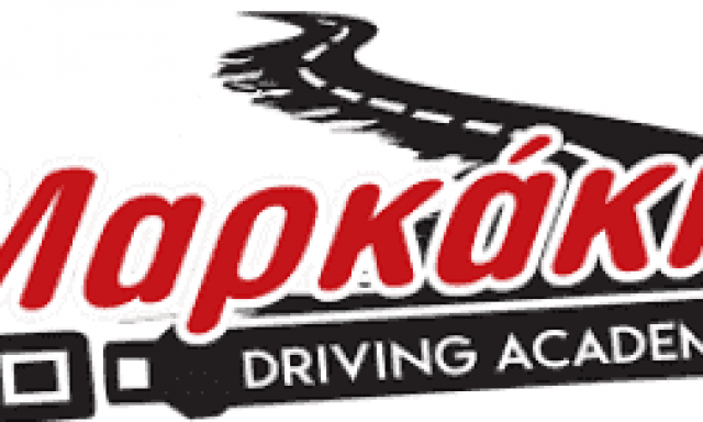 ΣΧΟΛΗ ΟΔΗΓΩΝ ΖΩΓΡΑΦΟΥ-ΜΑΡΚΑΚΗΣ ΝΙΚΟΛΑΟΣ