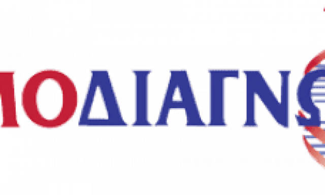 ΛΑΜΠΡΟΝΙΚΟΥ ΕΛΕΝΗ ΣΟΥΛΤΟΥΚΗ ΟΥΡΑΝΙΑ Ο.Ε – ΑΙΜΟΔΙΑΓΝΩΣΗ – ΜΙΚΡΟΒΙΟΛΟΓΙΚΟ ΕΡΓΑΣΤΗΡΙΟ – ΛΑΡΙΣΑ