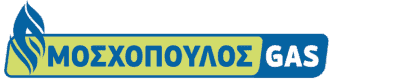 MOSXOPOULOS GAS – ΜΟΣΧΟΠΟΥΛΟΣ ΕΥΘΥΜΙΟΣ