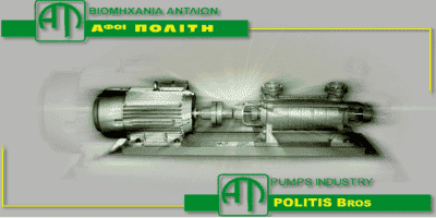 ΑΦΟΙ ΠΟΛΙΤΗ Ο.Ε – ΑΝΤΛΙΕΣ ΠΕΡΙΣΤΕΡΙ ΑΤΤΙΚΗΣ