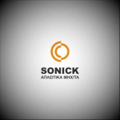 SONICK-ΑΠΛΩΤΙΚΑ ΜΗΧΑΝΗΜΑΤΑ -ΠΟΛΥΖΟΥ ΝΙΚΟΛΑΟΣ Κ ΣΙΑ Ο.Ε