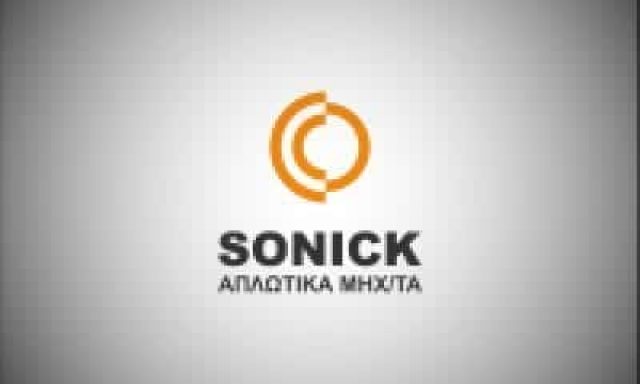 SONICK-ΑΠΛΩΤΙΚΑ ΜΗΧΑΝΗΜΑΤΑ -ΠΟΛΥΖΟΥ ΝΙΚΟΛΑΟΣ Κ ΣΙΑ Ο.Ε