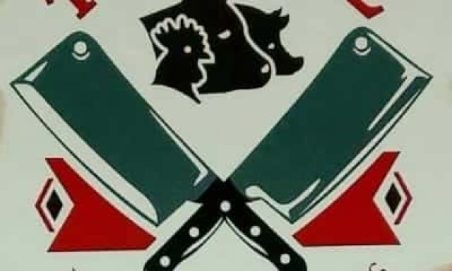 ΚΡΕΟΠΩΛΕΙΟ ΟΡΕΣΤΙΑΔΑ-ΤΟΝΙΔΗΣ ΠΑΝΑΓΙΩΤΗΣ