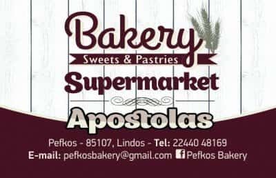 BAKERY APOSTOLAS PEFKOS – ΑΦΟΙ ΤΣΑΜΠΙΚΟΥ ΑΠΟΣΤΟΛΑ Ο.Ε.