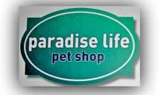 ΜΠΑΣΓΙΟΥΡΑΚΗΣ ΕΜΜΑΝΟΥΗΛ – PARADISE LIFE – PET SHOP – ΕΥΟΣΜΟΣ ΘΕΣΣΑΛΟΝΙΚΗΣ