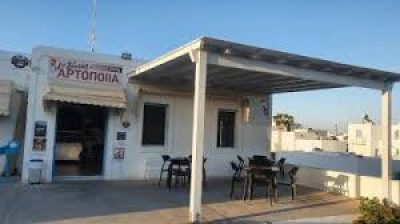 ΣΚΙΑΔΑΣ ΣΤΥΛΙΑΝΟΣ – SKIADAS PAROS BAKERY – ΑΡΤΟΠΟΙΕΙΟ – ΝΑΟΥΣΑ ΠΑΡΟΣ ΚΥΚΛΑΔΕΣ