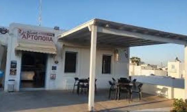 ΣΚΙΑΔΑΣ ΣΤΥΛΙΑΝΟΣ – SKIADAS PAROS BAKERY – ΑΡΤΟΠΟΙΕΙΟ – ΝΑΟΥΣΑ ΠΑΡΟΣ ΚΥΚΛΑΔΕΣ