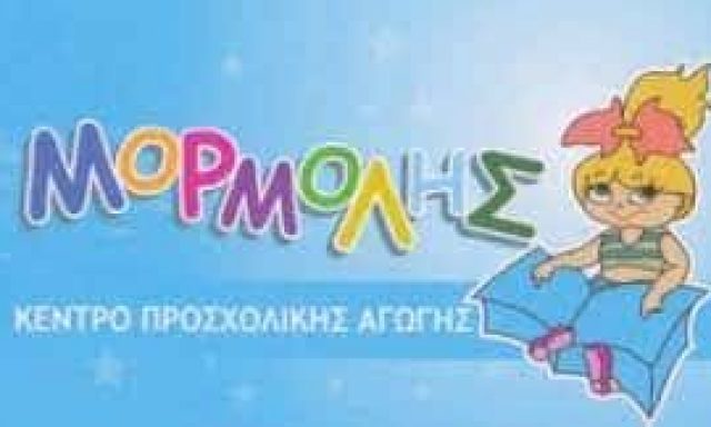 ΡΟΔΙΝΟΥ Μ.ΧΡΥΣΗ – ΠΑΙΔΙΚΟΣ ΣΤΑΘΜΟΣ ΜΟΡΜΟΛΗΣ – ΡΕΘΥΜΝΟ ΚΡΗΤΗ