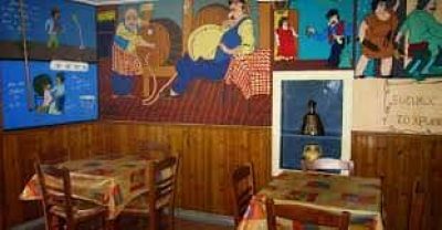 ΣΑΛΕΜΗΣ ΗΡΑΚΛΗΣ – ΗΡΑΚΛΗΣ – ΕΣΤΙΑΤΟΡΙΟ – ΑΦΡΑΤΙ ΕΥΒΟΙΑΣ