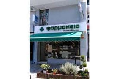 ΦΑΡΜΑΚΕΙΟ ΝΕΑ ΕΡΥΘΡΑΙΑ ΑΤΤΙΚΗΣ-ΠΑΠΑΕΥΘΥΜΙΟΥ ΒΑΣΙΛΕΙΟΣ
