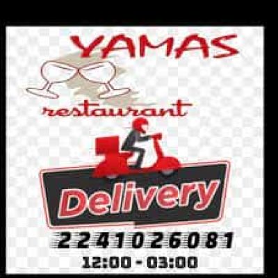 Μ. ΚΟΥΡΜΑΔΙΑΣ – Ν. ΚΟΥΤΣΟΝΙΚΟΛΑ Ο.Ε. – YAMAS – ΕΣΤΙΑΤΟΡΙΟ ΤΑΒΕΡΝΑ ΡΟΔΟΣ ΔΩΔΕΚΑΝΗΣΑ