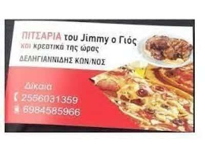ΔΕΛΗΓΙΑΝΝΙΔΗΣ ΚΩΝΣΤΑΝΤΙΝΟΣ – ΤΟΥ JIMMY Ο ΓΙΟΣ – ΠΙΤΣΑΡΙΑ-ΨΗΣΤΑΡΙΑ – ΔΙΚΑΙΑ ΕΒΡΟΣ