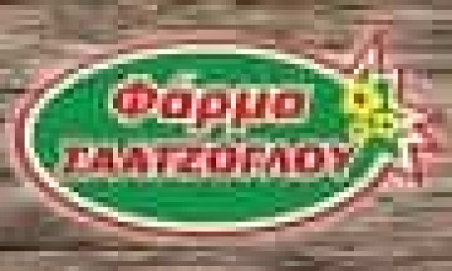 ΣΑΑΤΖΟΓΛΟΥ ΠΕΛΑΓΙΑ – ΦΑΡΜΑ ΣΑΑΤΖΟΓΛΟΥ – ΚΡΕΟΠΩΛΕΙΟ  ΚΡΗΝΙΔΕΣ ΚΑΒΑΛΑΣ