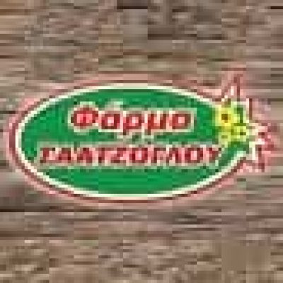 ΣΑΑΤΖΟΓΛΟΥ ΠΕΛΑΓΙΑ – ΦΑΡΜΑ ΣΑΑΤΖΟΓΛΟΥ – ΚΡΕΟΠΩΛΕΙΟ  ΚΡΗΝΙΔΕΣ ΚΑΒΑΛΑΣ