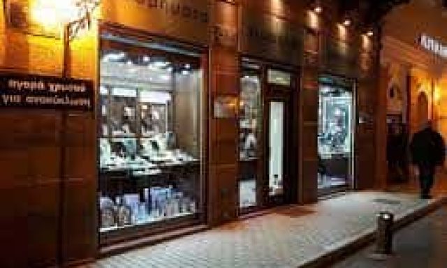 ΕΡΓΑΣΤΗΡΙΟ ΧΡΥΣΟΧΟΙΑΣ ΜΥΤΙΛΗΝΗ ΛΕΣΒΟΥ -ΣΤΥΛΙΑΝΟΣ ΓΕΩΜΗΛΑΣ Κ ΥΙΟΙ Ο.Ε