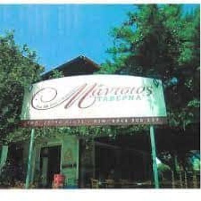 ΜΑΝΤΣΙΟΣ ΠΑΥΛΟΣ – ΤΑΒΕΡΝΑ ΕΣΤΙΑΤΟΡΙΟ – ΝΙΚΗΤΗ ΧΑΛΚΙΔΙΚΗΣ