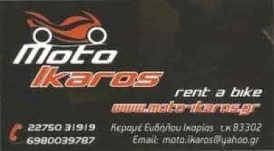 ΤΟΥΡΒΑΣ ΔΗΜΗΤΡΙΟΣ – AUTO-MOTO IKAROS – ΕΝΟΙΚΙΑΣΕΙΣ ΑΥΤΟΚΙΝΗΤΩΝ ΕΥΔΗΛΟΣ ΙΚΑΡΙΑΣ ΣΑΜΟΥ