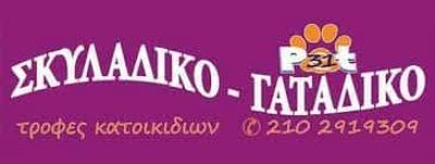 PET SHOP “ΣΚΥΛΑΔΙΚΟ-ΓΑΤΑΔΙΚΟ” ΓΑΛΑΤΣΙ ΑΤΤΙΚΗΣ-ΚΑΛΑΙΤΖΗ ΜΑΡΙΑ