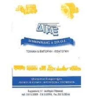 ΔΙΑΞ- ΔΙΑΜΑΝΤΙΔΗΣ ΚΑΙ ΣΙΑ ΟΕ – ΔΟΚΙΜΑΣΤΗΡΙΟ ΑΝΤΛΙΩΝ-ΤΟΥΡΜΠΟ ΑΘΗΝΑ ΑΤΤΙΚΗ