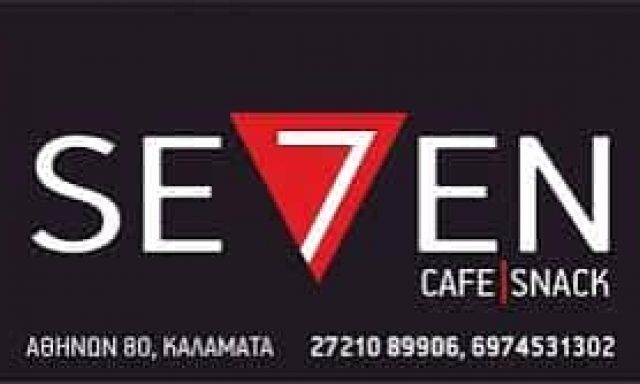ΝΙΚΑΣ ΓΕΩΡΓΙΟΣ – SEVEN FAST FOOD-COFFEE – ΚΑΦΕΤΕΡΙΑ-ΣΝΑΚ ΜΠΑΡ ΚΑΛΑΜΑΤΑ ΜΕΣΣΗΝΙΑ