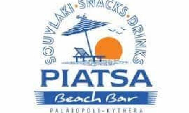 ΚΟΨΑΥΤΗΣ ΙΩΑΝΝΗΣ CHALKOO ΚΑΦΕΤΕΡΙΑ-ΚΑΦΕ ΜΠΑΡ ΚΥΘΗΡΑ ΑΤΤΙΚΗ