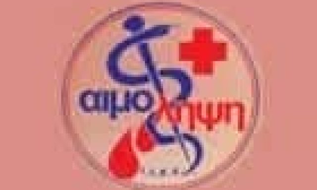 ΔΙΑΓΝΩΣΤΙΚΟ ΚΕΝΤΡΟ ΑΙΜΟΛΗΨΗ ΚΕΡΑΤΕΑΣ ΙΑΤΡΙΚΗ ΙΚΕ ΚΕΡΑΤΕΑ ΑΤΤΙΚΗ