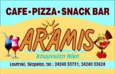 ΚΟΥΜΝΙΩΤΗ ΝΙΚΗ – ARAMIS – ΚΑΦΕΤΕΡΙΑ-ΤΑΒΕΡΝΑ ΛΟΥΤΡΑΚΙ ΣΚΟΠΕΛΟΣ