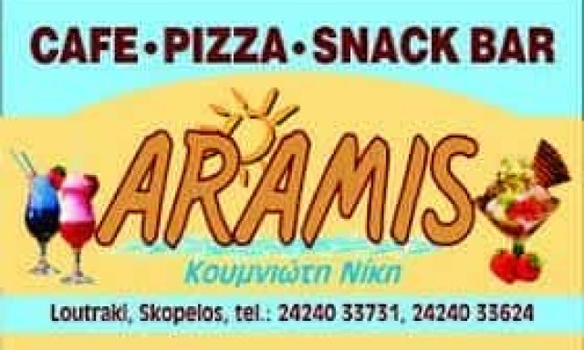 ΚΟΥΜΝΙΩΤΗ ΝΙΚΗ – ARAMIS – ΚΑΦΕΤΕΡΙΑ-ΤΑΒΕΡΝΑ ΛΟΥΤΡΑΚΙ ΣΚΟΠΕΛΟΣ