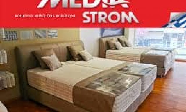 ΒΑΓΓΕΛΑΤΟΥ ΠΑΝΩΡΑΙΑ – MEDIA STROM – ΣΤΡΩΜΑΤΑ – ΚΑΤΩ ΠΑΤΗΣΙΑ ΑΘΗΝΑ ΑΤΤΙΚΗ