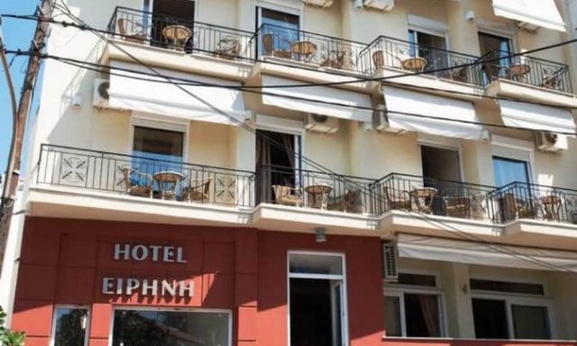 ΠΗΤΤΑΣ ΕΥΑΓΓΕΛΟΣ – ΞΕΝΟΔΟΧΕΙΟ ΕΙΡΗΝΗ HOTEL EIRINI SPA – ΛΟΥΤΡΑ ΑΙΔΗΨΟΥ ΕΥΒΟΙΑ