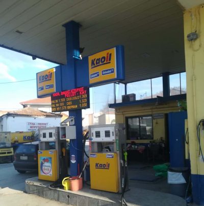 ΒΑΪΔΗΣ ΑΣΤΕΡΙΟΣ – ΠΡΑΤΗΡΙΟ ΥΓΡΩΝ ΚΑΥΣΙΜΩΝ ΒΕΝΖΙΝΑΔΙΚΟ KAOIL ΜΕΛΙΣΣΟΧΩΡΙ ΘΕΣΣΑΛΟΝΙΚΗ