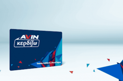 AVIN – ΜΗΝΟΥ ΑΠΟΣΤΟΛΟΣ – ΠΡΑΤΗΡΙΟ ΥΓΡΩΝ ΚΑΥΣΙΜΩΝ – ΑΡΙΔΑΙΑ ΠΕΛΛΑΣ