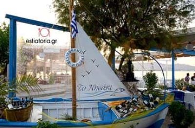 ΧΑΤΖΗΜΑΝΕΤΤΑΣ ΠΑΝΑΓΙΩΤΗΣ – ΤΟ ΝΗΣΑΚΙ – ΨΑΡΟΤΑΒΕΡΝΑ ΨΑΡΟΤΑΒΕΡΝΕΣ – ΡΟΔΟΣ ΔΩΔΕΚΑΝΗΣΑ