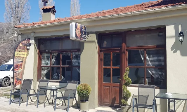 ΝΑΤΣΙΑ ΑΛΕΞΑΝΔΡΑ – ΑΝΑΜΝΗΣΕΙΣ – ΕΣΤΙΑΤΟΡΙΟ – ΛΑΙΜΟΣ ΦΛΩΡΙΝΑΣ