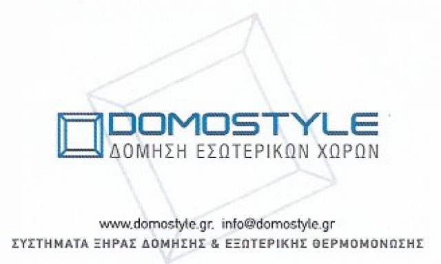 ΜΙΧΑΛΙΟΣ Θ – ZHUPA N O.E – DOMOSTYLE – ΓΥΨΟΣΑΝΙΔΕΣ ΕΞΩΤΕΡΙΚΗ ΘΕΡΜΟΜΟΝΩΣΗ – ΑΓΙΟΣ ΔΗΜΗΤΡΙΟΣ ΑΤΤΙΚΗΣ