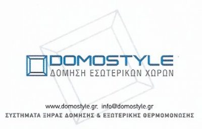 ΜΙΧΑΛΙΟΣ Θ – ZHUPA N O.E – DOMOSTYLE – ΓΥΨΟΣΑΝΙΔΕΣ ΕΞΩΤΕΡΙΚΗ ΘΕΡΜΟΜΟΝΩΣΗ – ΑΓΙΟΣ ΔΗΜΗΤΡΙΟΣ ΑΤΤΙΚΗΣ
